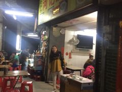 门面-河记肠粉店