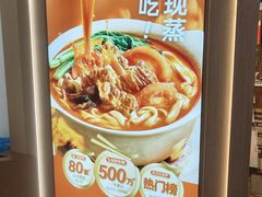 -小满手工粉(北京顺义华联店)