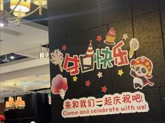 -海底捞火锅(勒泰店)