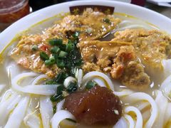 蟹王膏河粉-荔林食店(西华路店)