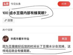 -大竹林卤菜(慈竹苑店)