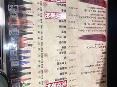 菜单-千代武日本料理(爱建店)