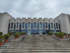 -平原博物院