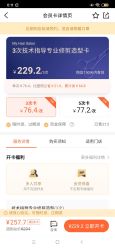 -I+造型烫发染发
