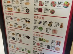 -北京稻香村(零号店)
