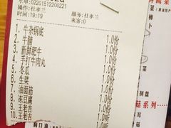 -牛很鲜潮汕牛肉火锅(朝晖路店)