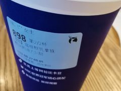 -瑞幸咖啡(紫金数码园店)