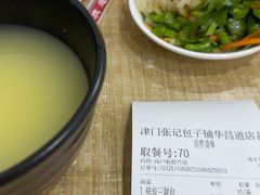 -津门张记包子铺(华昌道店)