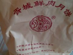 -胥城大厦-胥香自助餐厅