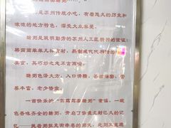 -笃笃笃糖粥(十全街店)