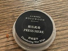 -赤RedBowl川锅·炙烤·板前(北京瑰丽酒店)