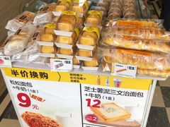 -味多美蛋糕(朝新嘉园店)