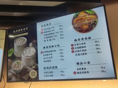 -鸡鸣汤包(红山动物园店)