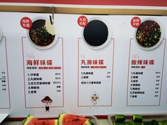 -海底捞火锅(九霄梦天地店)