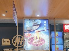 -梨花牛肉汤饭(仁恒伊势丹店)