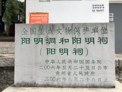 -阳明祠