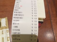 -御牛道日式烤肉料理(杭州万象城店)