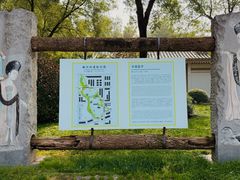 -唐城墙遗址公园