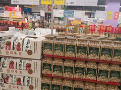 -麦德龙(闵行店)