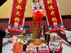 -荣叔港式沙嗲牛肉火锅(正佳潮流店)