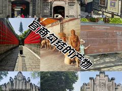 -安仁古镇