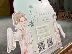 -中国昆曲博物馆