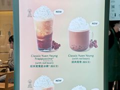 -星巴克(天后庙道店)