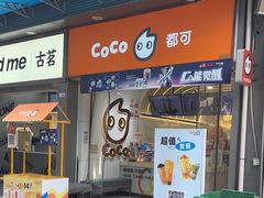 -万达广场(南昌红谷滩店)