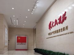 -中共一大纪念馆