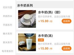 -民信老铺(双皮奶博物馆店)