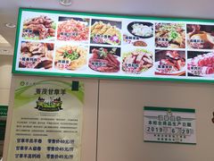 -紫光园(顺义店)