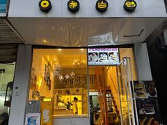 -布朗尼西饼(粮道街店)