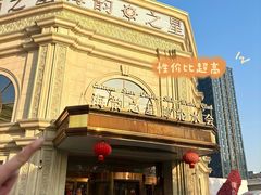 -海韵之星邮轮水会(明发商业广场店)