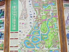 -长鹿旅游休博园
