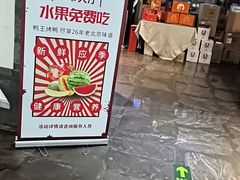 -鸭王烤鸭店(三里河店)