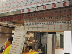 门面-百花传统甜品店(原址店)
