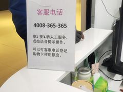 -家乐福(四元桥购物中心店)