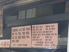 -蓉城西二道无名冒菜(西二道街店)