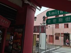 -南洋老咖啡(牛车水店)