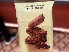 -沪上阿姨·臻选茶饮(上海环球港店)