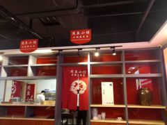 -周鱼小馆石锅酸菜鱼(活力汇店)