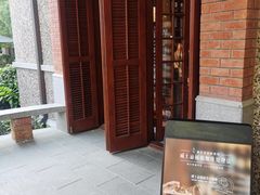 -星巴克臻选(思南公馆店)