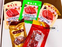 -皇上皇腊味店(下九路店)