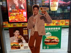 -汉堡王(徐汇绿地缤纷店)