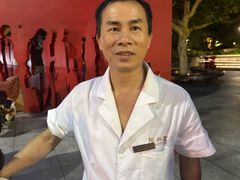 -裕和堂中医推拿艾灸(太古汇臻品店)
