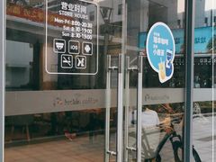 -瑞幸咖啡(港湾1号店)