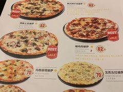 菜单-机器人火炉披萨(爱琴海店)
