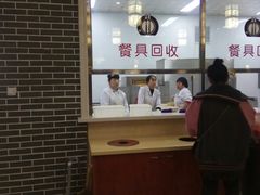 -东北农业大学饺子园