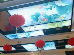 -名都晓荷塘主题火锅(春光路店)