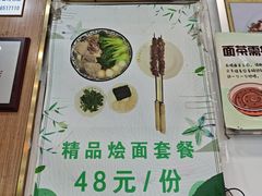 -护国寺小吃店(阜成门桥店)